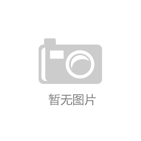 格力电器取得用于电风扇的网罩锁紧部件及电风扇专利