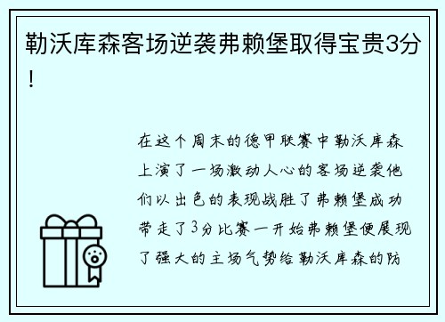 ob体育上海：新建学校要提高体育场地建设标准，完善室内健身设施